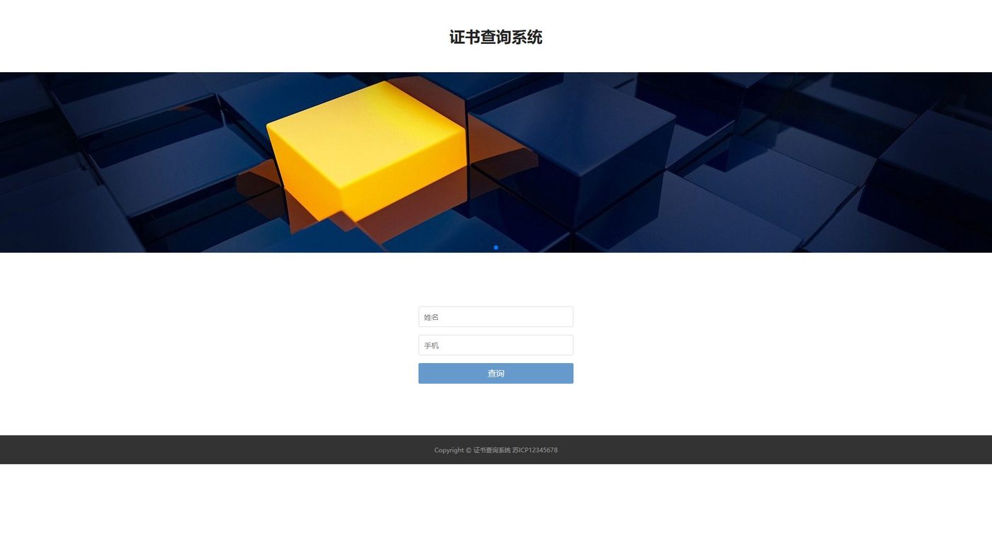 企业官网建设方案