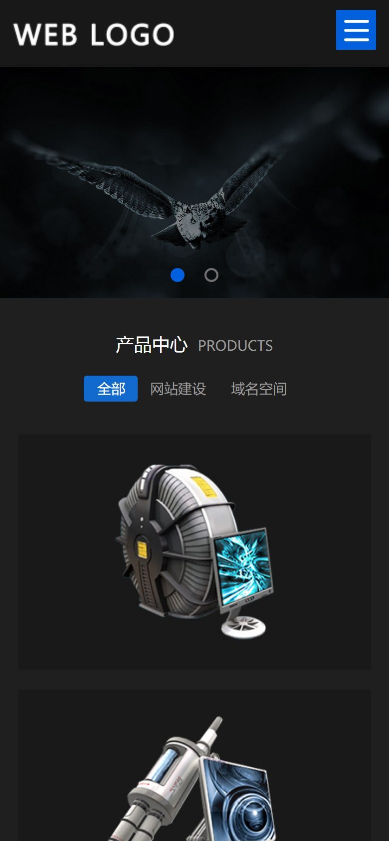 响应式高端摄影企业官网建设方案