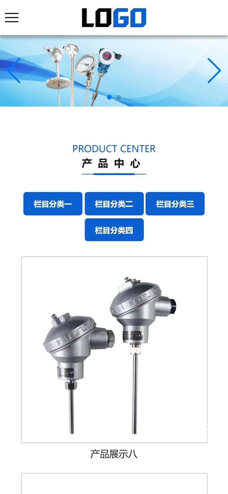 仪器仪表企业官网建设方案