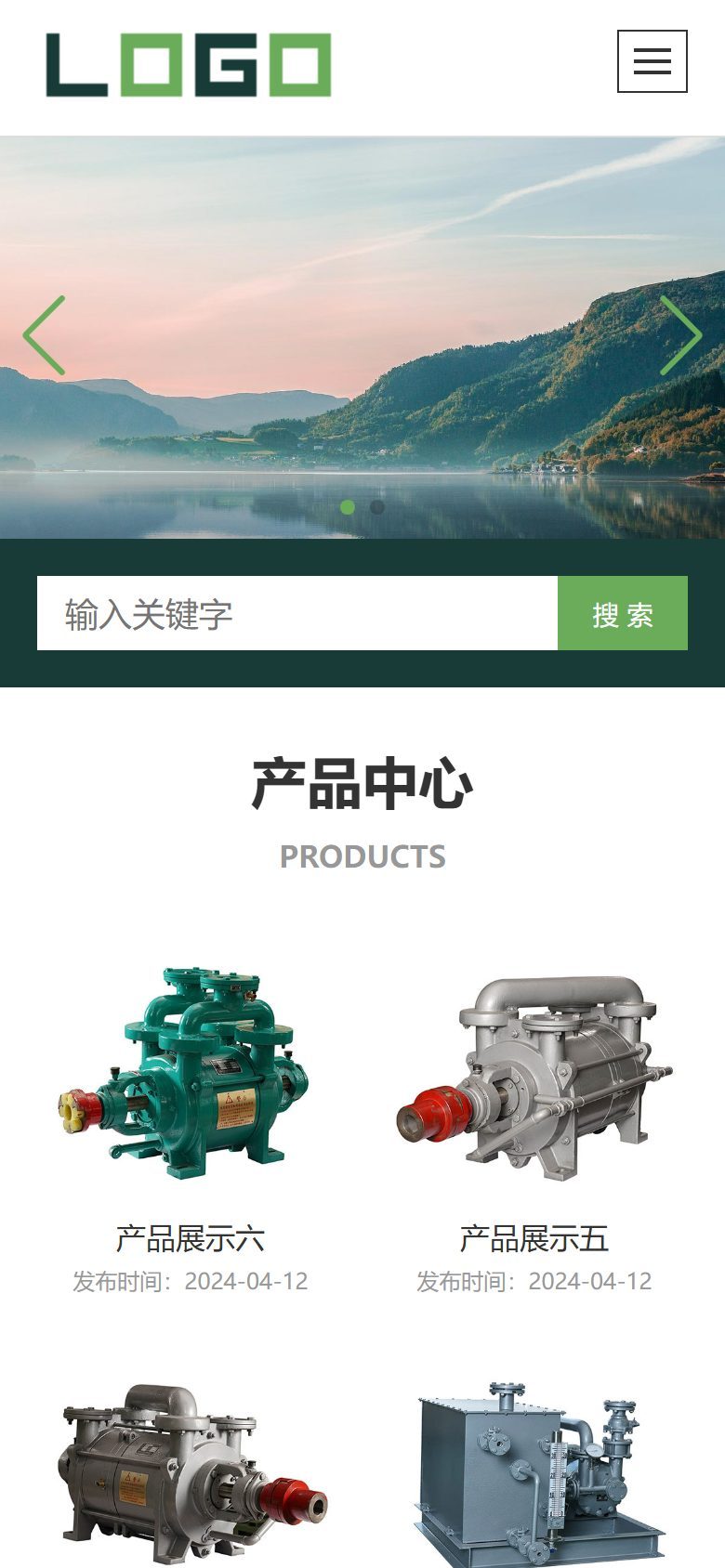 环保设备企业官网建设方案