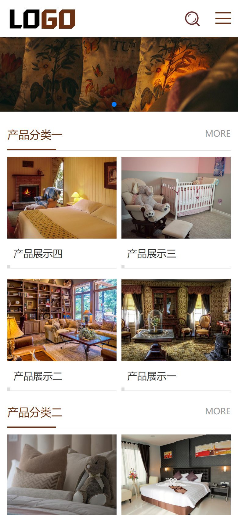 家私家纺企业官网建设方案